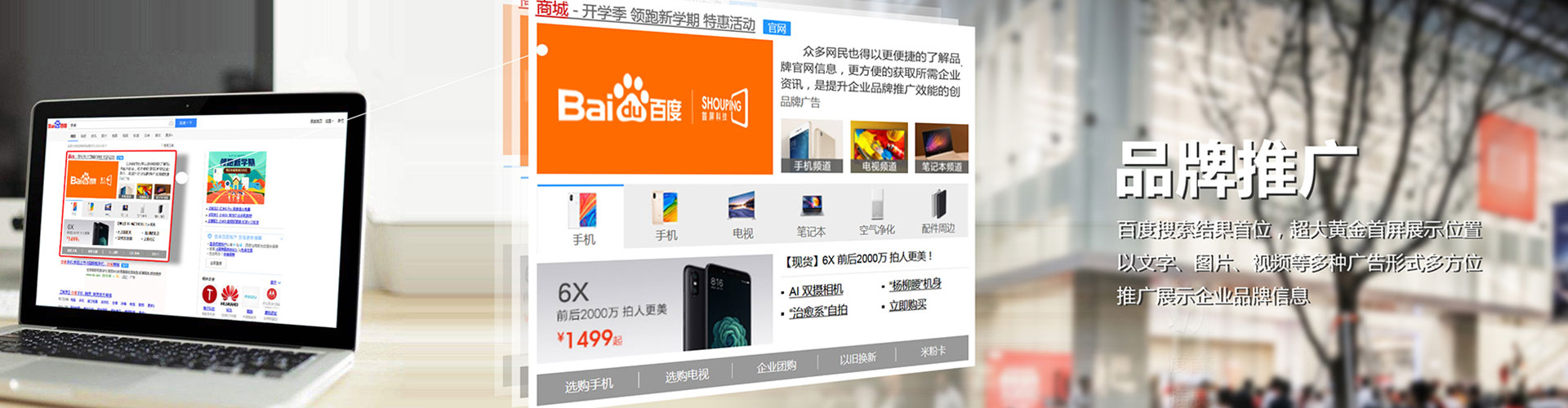 阿莲信息流运营